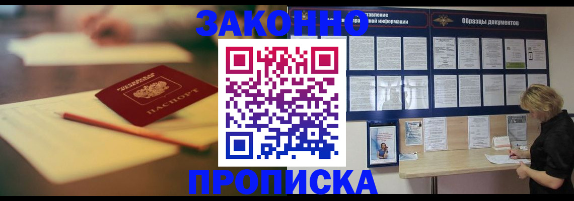 регистрация для школы в Камышлове