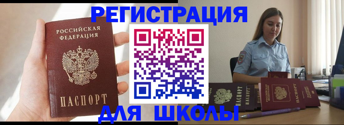 прописка поиск в Камышлове